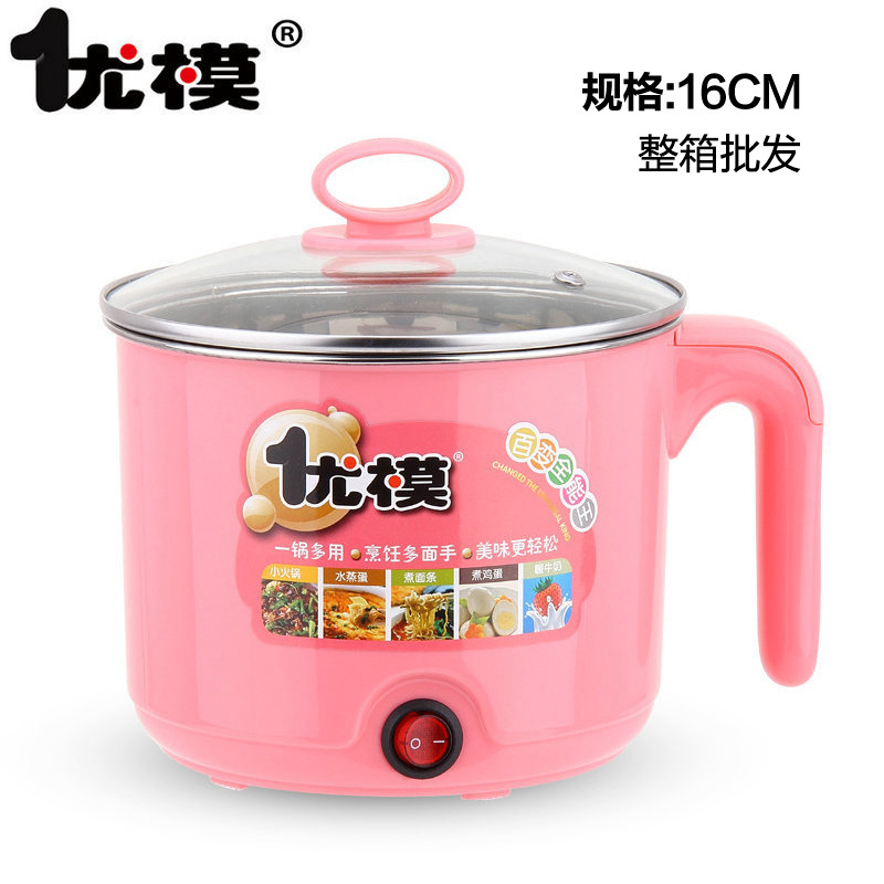 UM003-UM004優模韓式迷你多功能電熱鍋