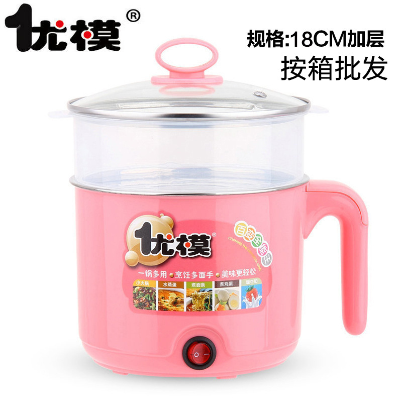 UM003優模多功能電熱鍋18cm