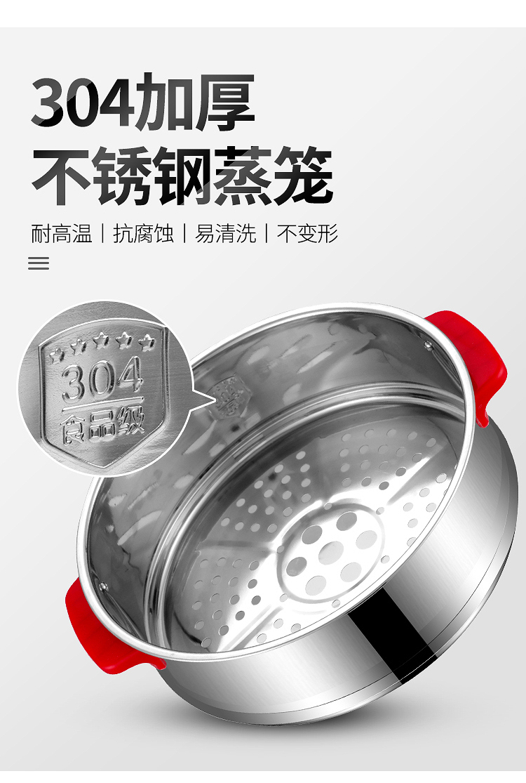 電蒸鍋_03 電蒸鍋_03