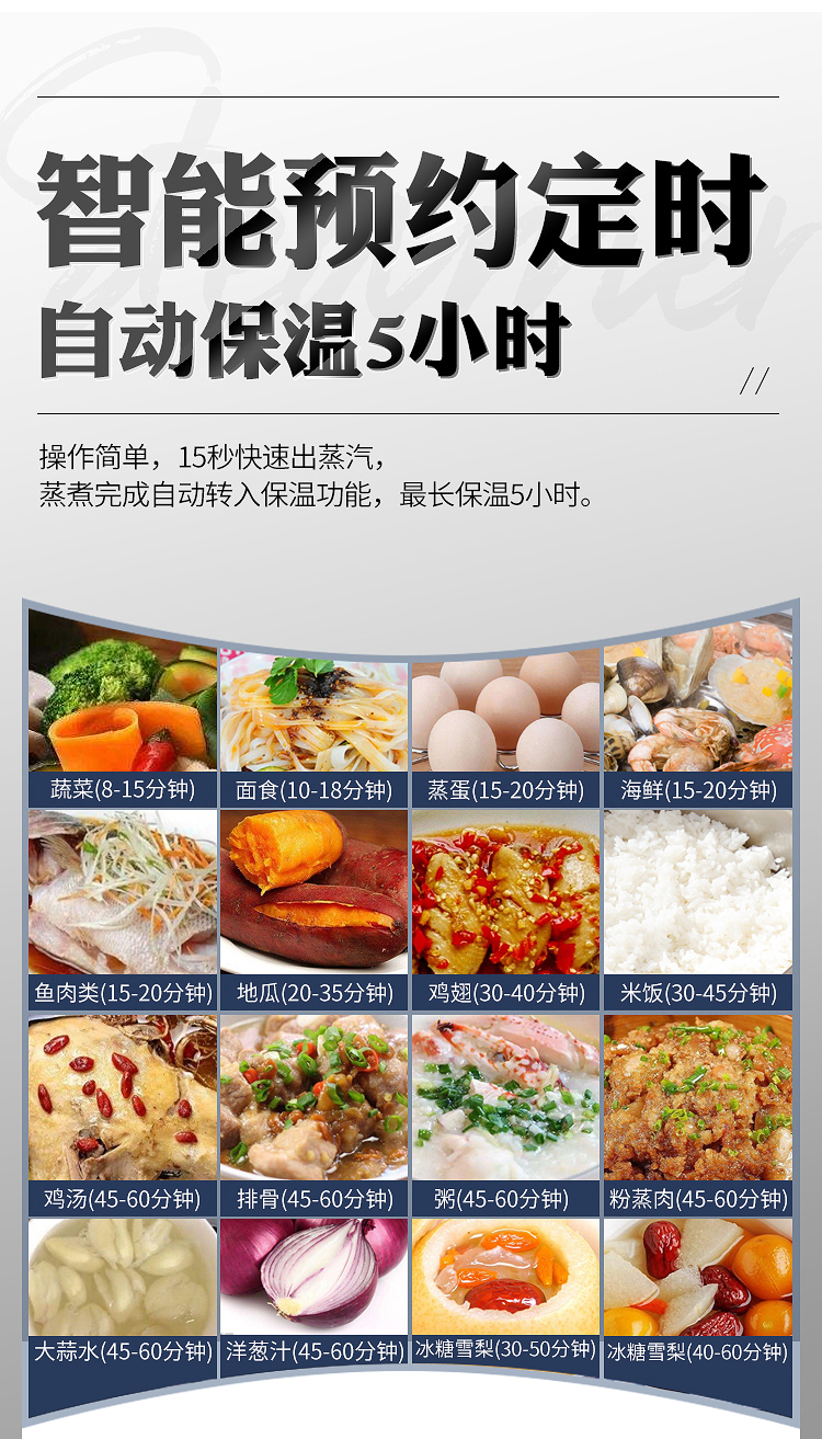 電蒸鍋_04 電蒸鍋_04