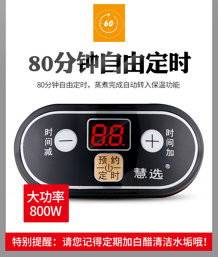 電蒸鍋_05 電蒸鍋_05