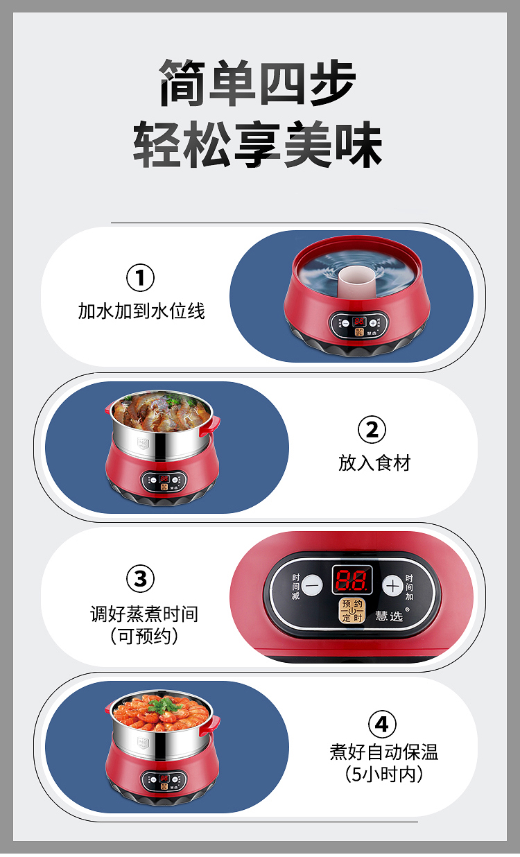 電蒸鍋_06 電蒸鍋_06