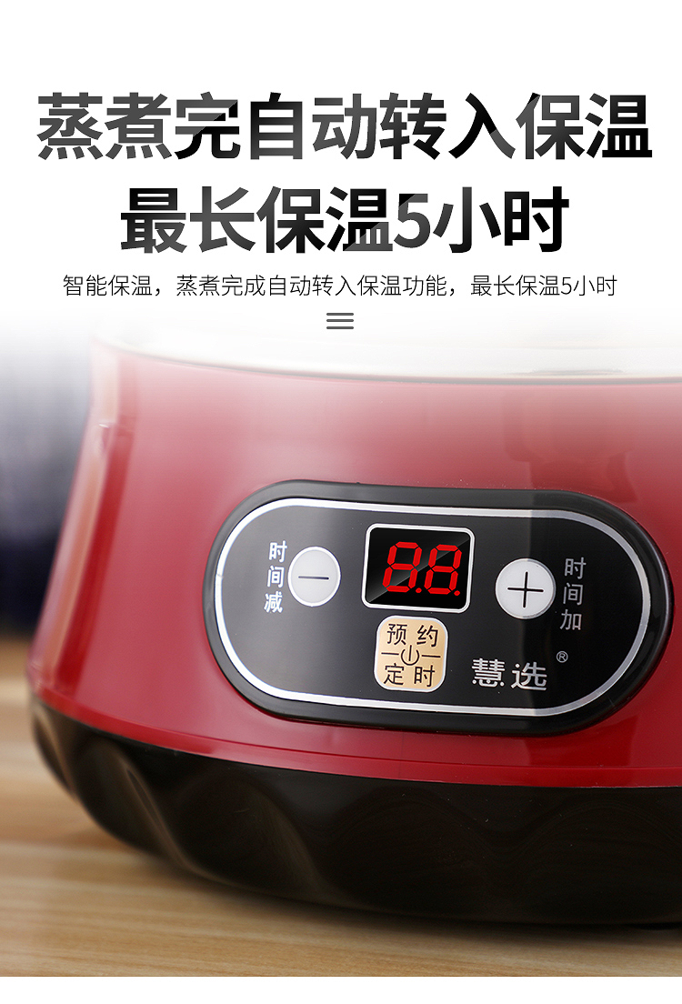 電蒸鍋_07 電蒸鍋_07