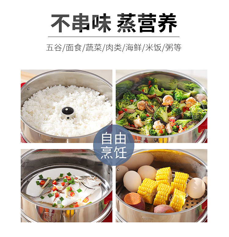 電蒸鍋_14 電蒸鍋_14