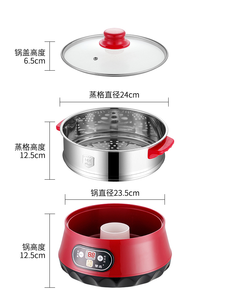 電蒸鍋_25 電蒸鍋_25