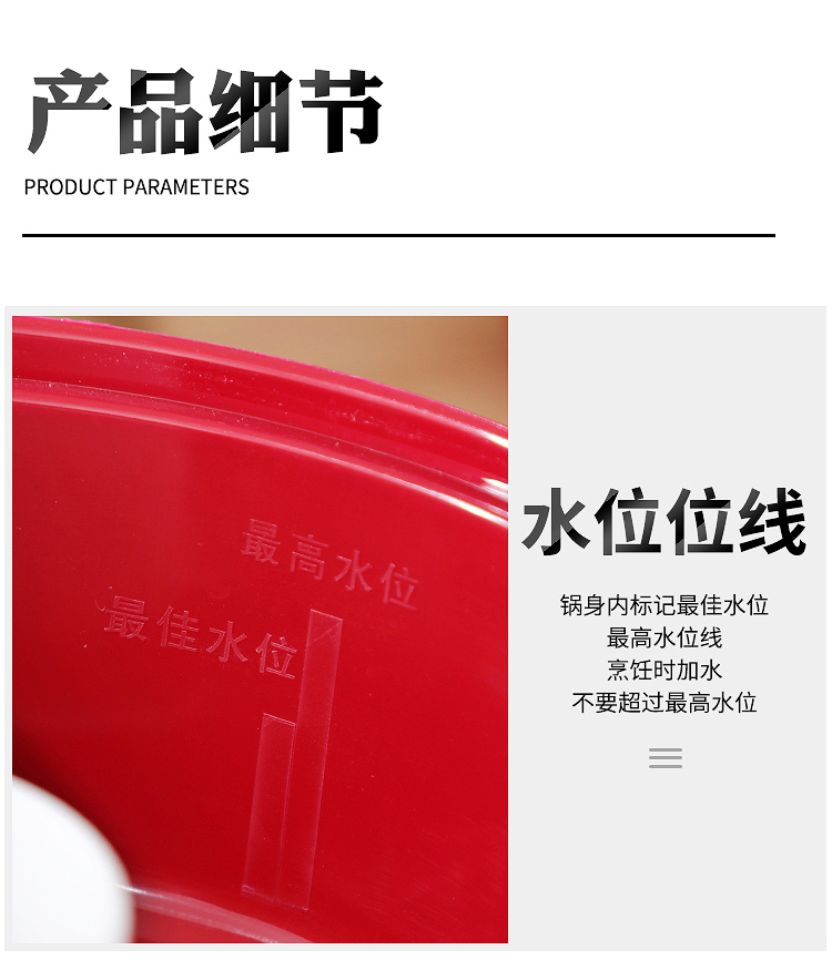 電蒸鍋_27 電蒸鍋_27