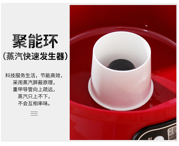 電蒸鍋_28 電蒸鍋_28