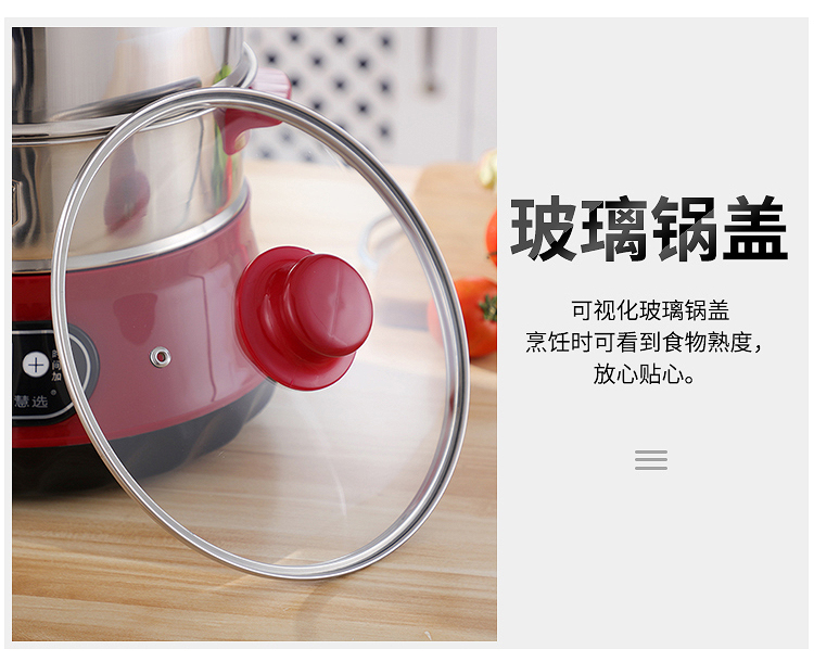 電蒸鍋_29 電蒸鍋_29